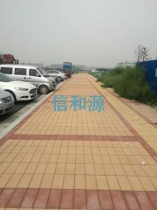 鄭州港區(qū)   某市政道路鋪設(shè)信和源透水磚